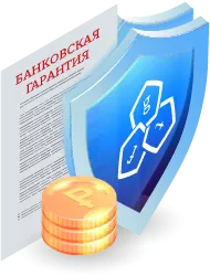 Банковская гарантия по 44-ФЗ в Егорьевске: ключевые аспекты
